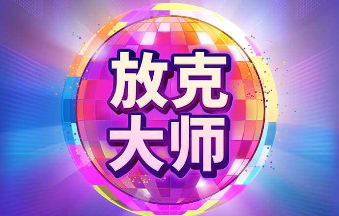 od体育官网网站