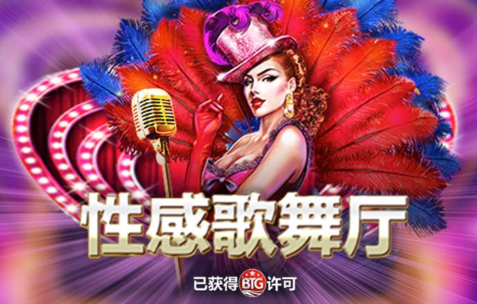 777cc彩票app下载